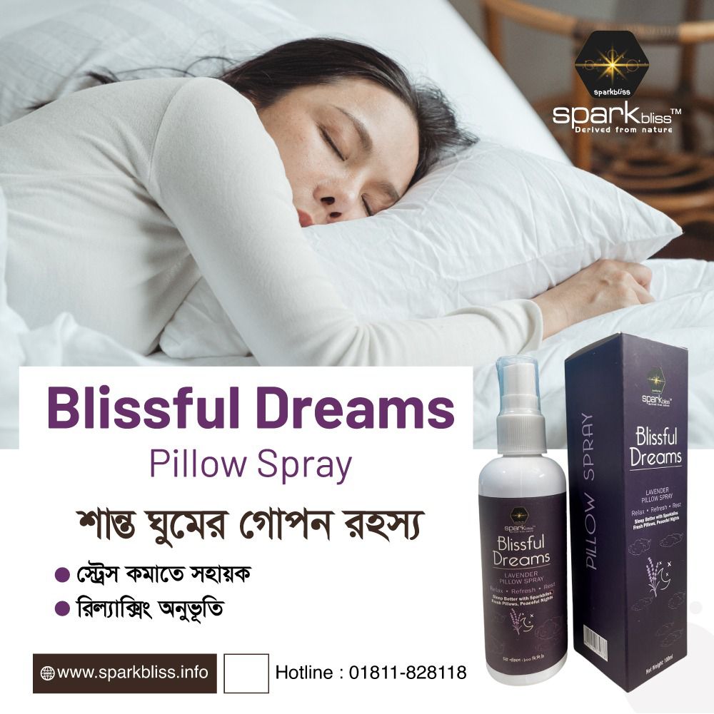 Alore Via - Lavender Pillow Spray 100ml | Aromatherapy Sleep Aid for Better Rest | পিলো স্প্রে