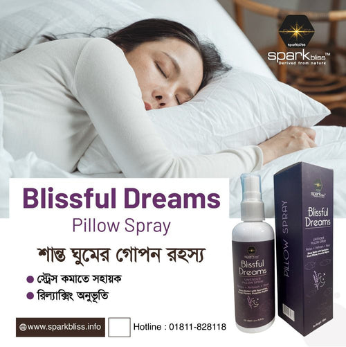 Alore Via - Lavender Pillow Spray 100ml | Aromatherapy Sleep Aid for Better Rest | পিলো স্প্রে