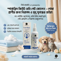 Online New Market Cute Baby Pet Cologne 100ml