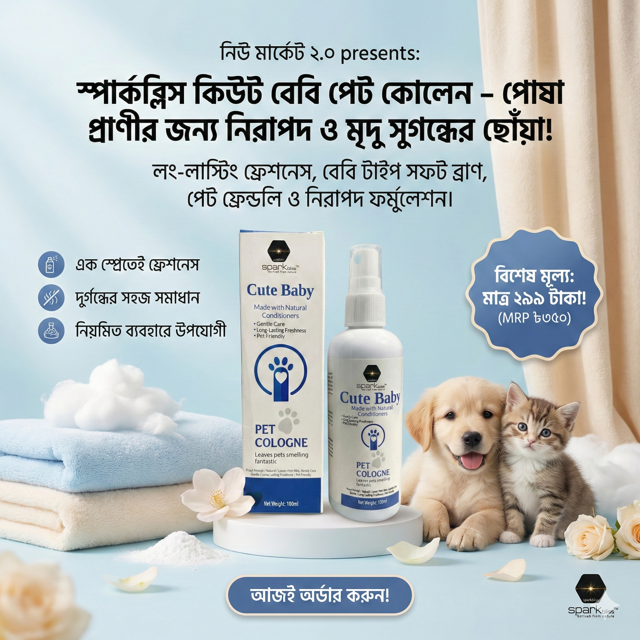 Online New Market Cute Baby Pet Cologne 100ml