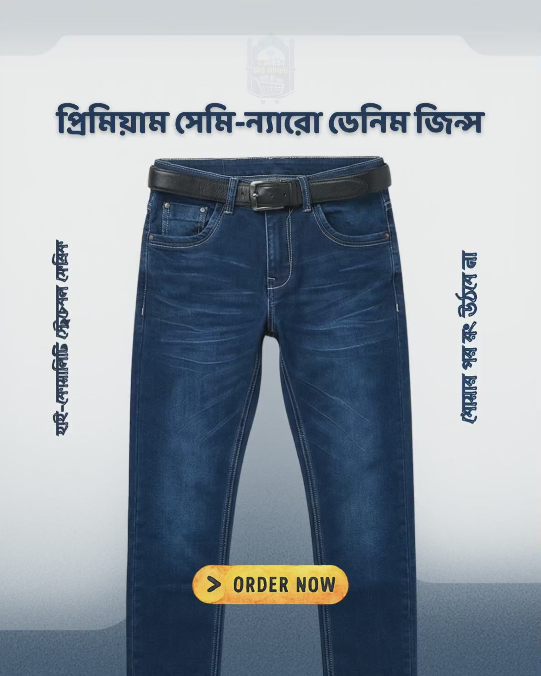Original Denim Classic Version Jeans by BhaiSazzaD